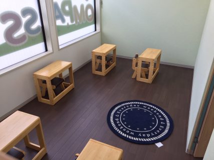 高知 児童指導員 発達に障がいがある児童への指導 株式会社三葉 求人サイト