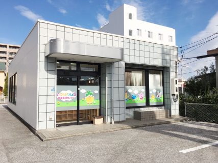 Compass コンパス 発達支援センター 高知 Jr 高知市西町 のメニュー詳細 エキテン